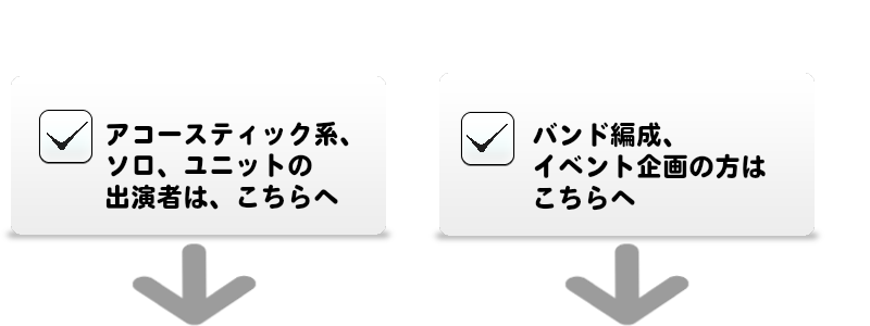 高田馬場.LiveCafe mono,四谷,LiveHouse mono,四ツ谷