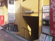 高田馬場monoの入口の看板写真1
